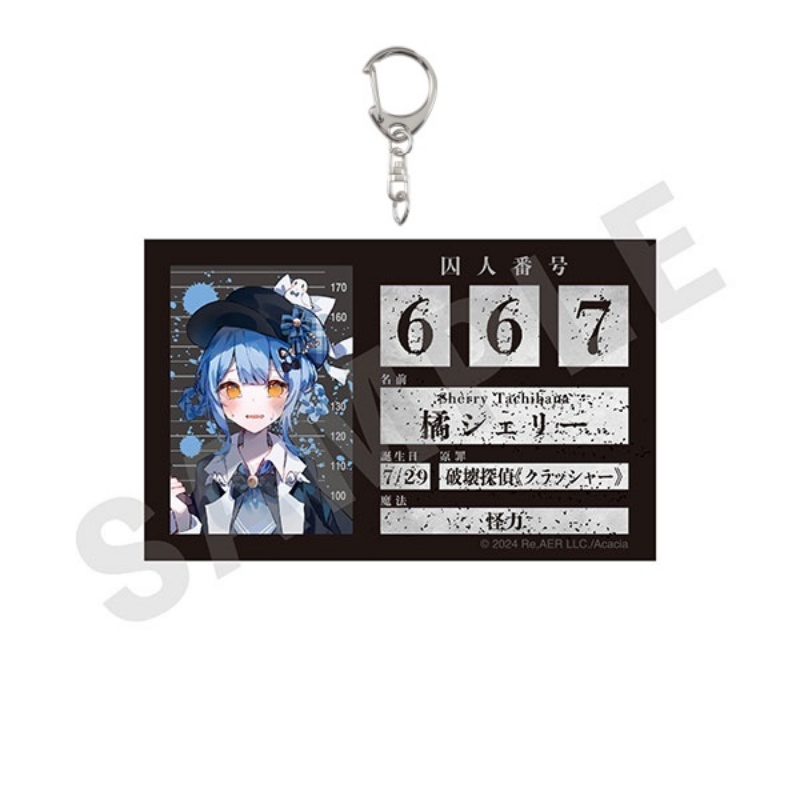 6CM Anime Magical Girl Witch T - Decor Lighting Phone Number recension och pris