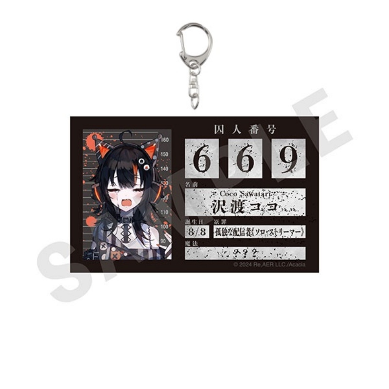 6CM Anime Magical Girl Witch T - Decor Lighting Phone Number recension och pris