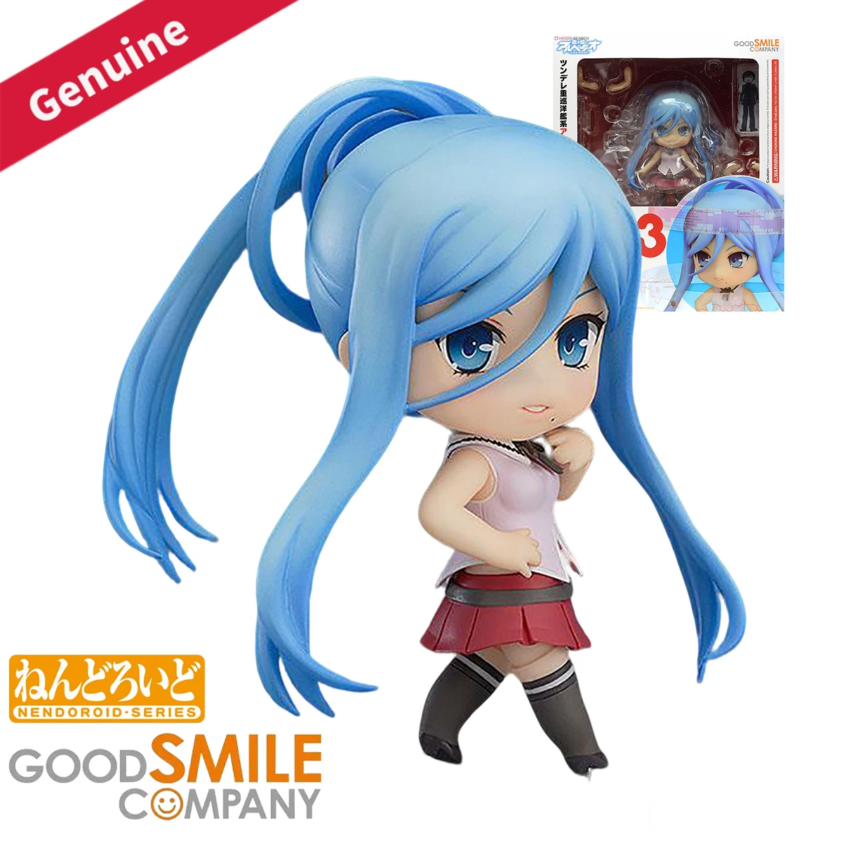 Original Genuine Good Smile Co - Nova Decor & Lighting Vase Glass Brun 26Cm recension och pris
