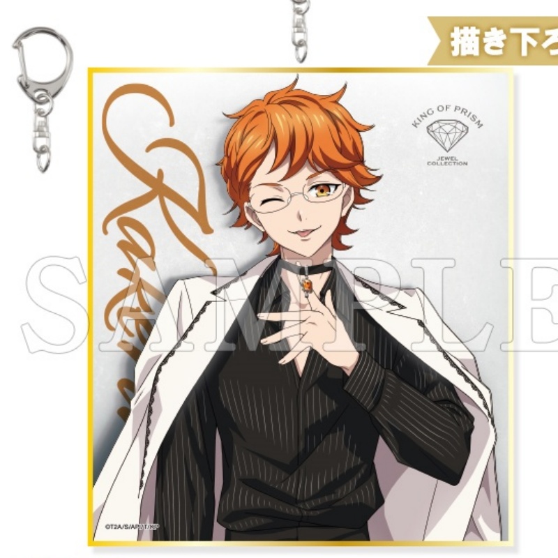 KING OF PRISM Anime 2026 Acryl - Decor Lighting Phone Number recension och pris