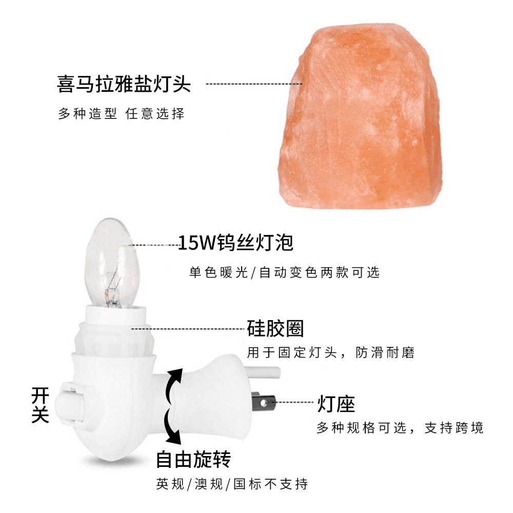 C9 LED Night Light Himalayan S - Decor Lighting Uk recension och pris